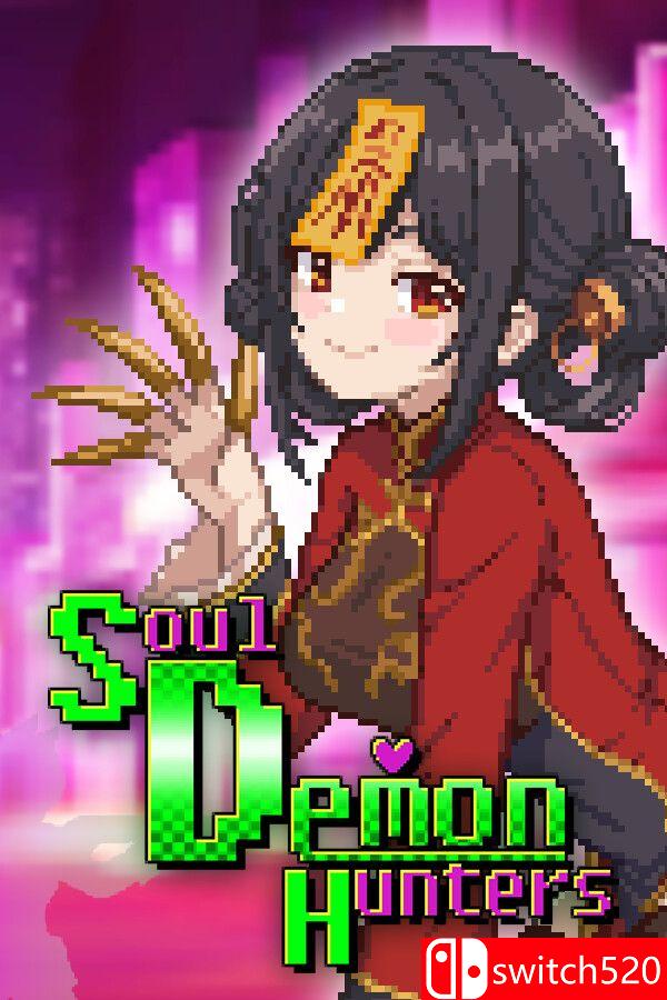 《灵魂恶魔猎人（Soul Demon Hunters）》官方中文 [中文/繁体/英文/日语]-乡甜网-郭猛农村淘宝